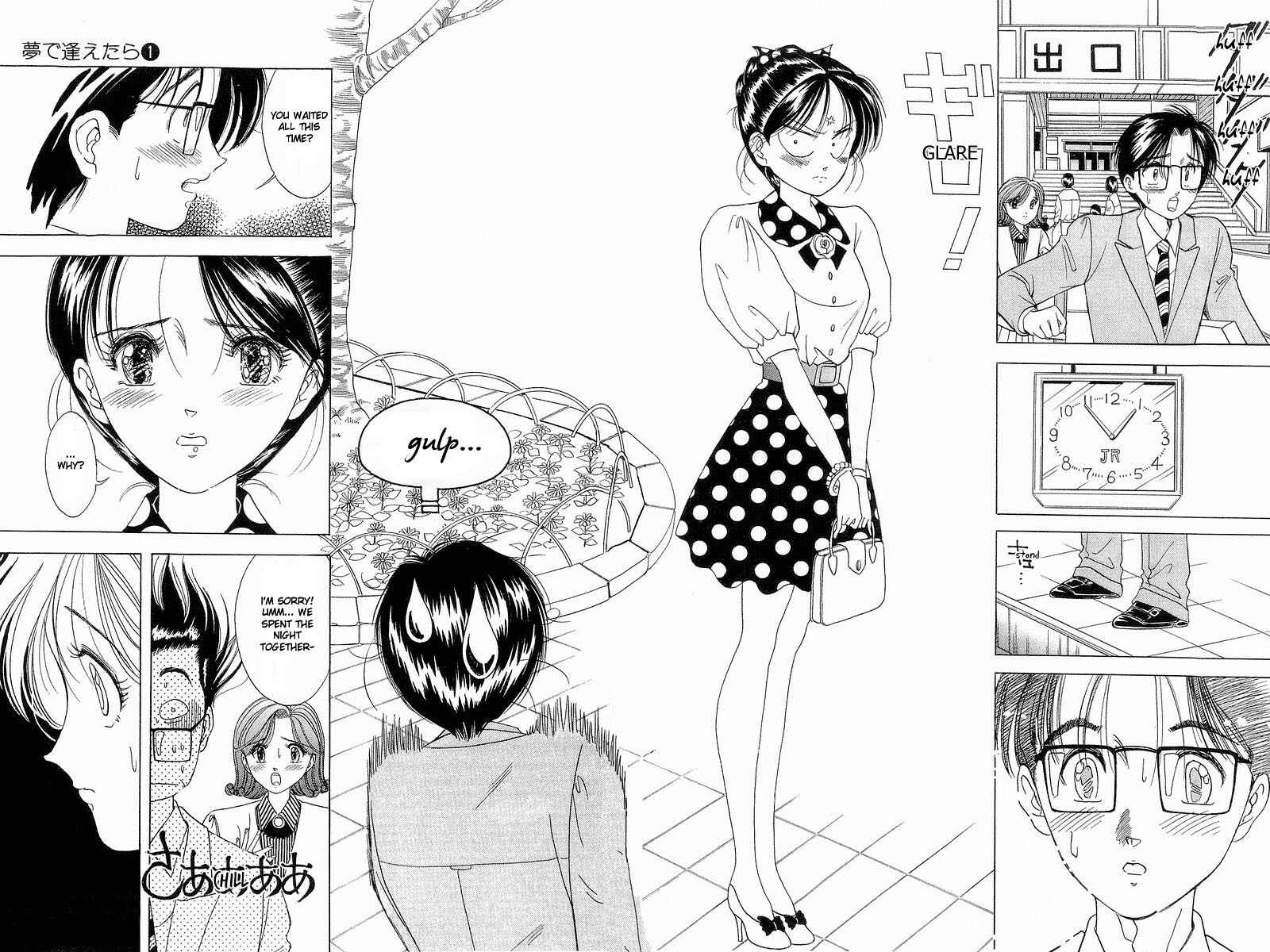 Page 20 Chapter 7 Yume De Aetara