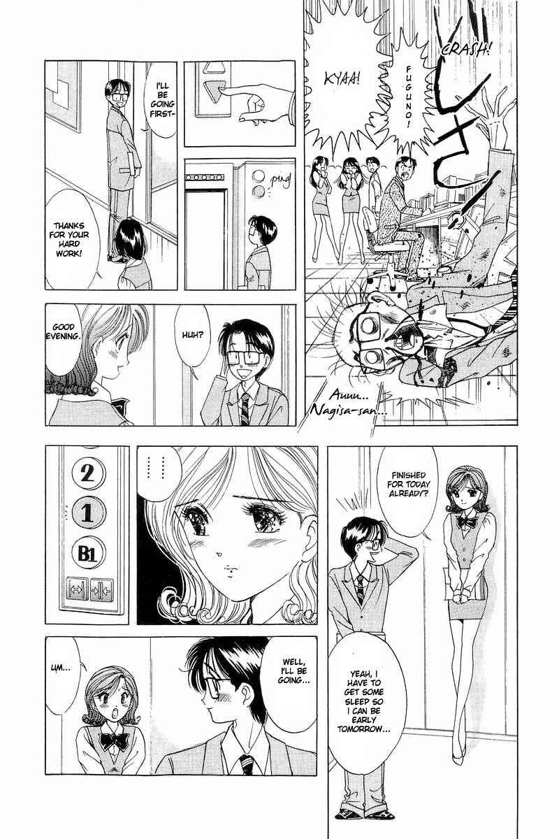 Page 8 Chapter 7 Yume De Aetara