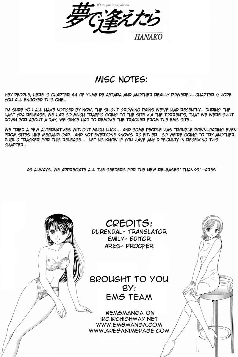 Page 1 Chapter 44 Yume De Aetara