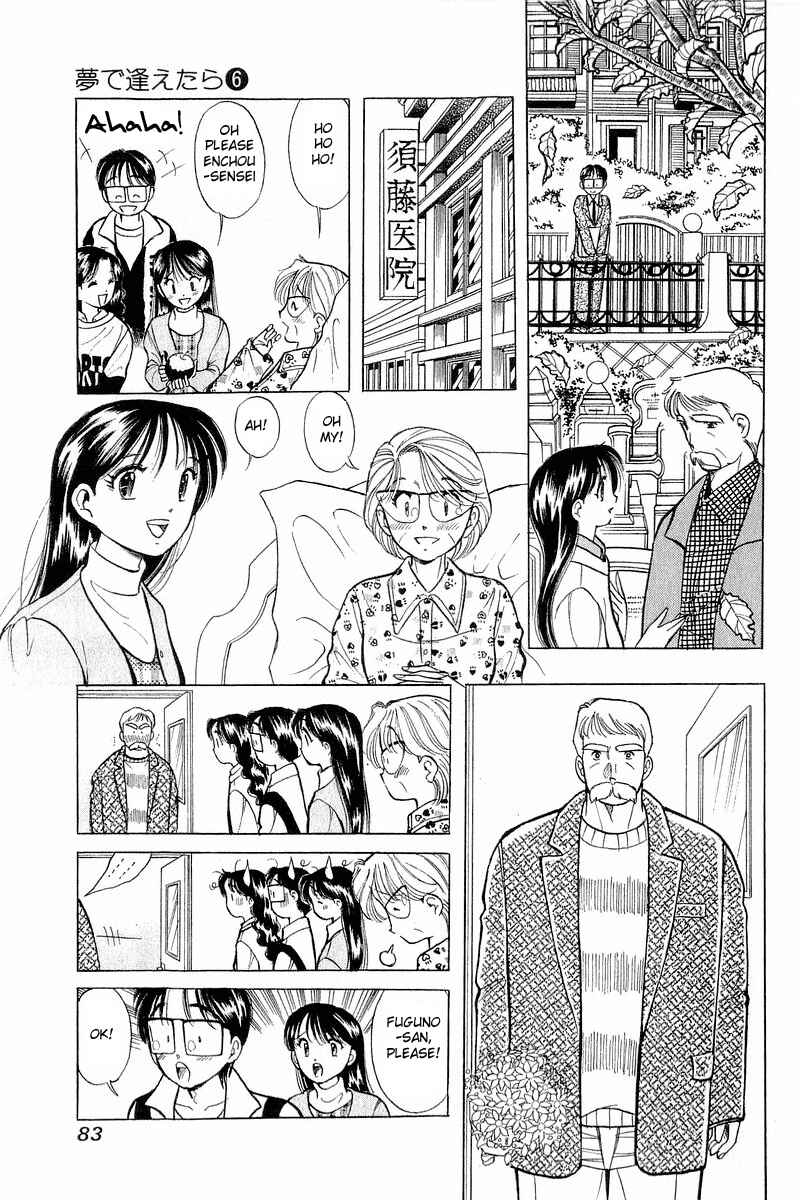 Page 10 Chapter 44 Yume De Aetara