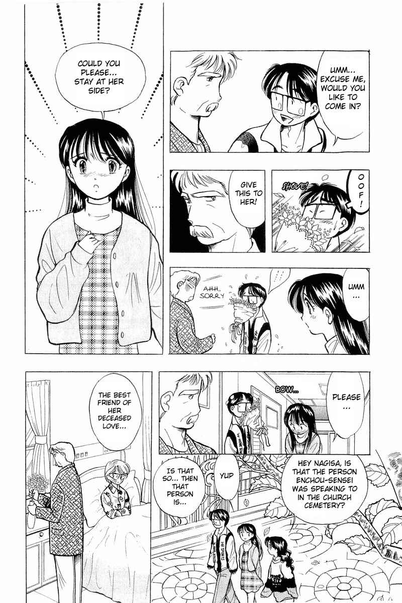 Page 11 Chapter 44 Yume De Aetara