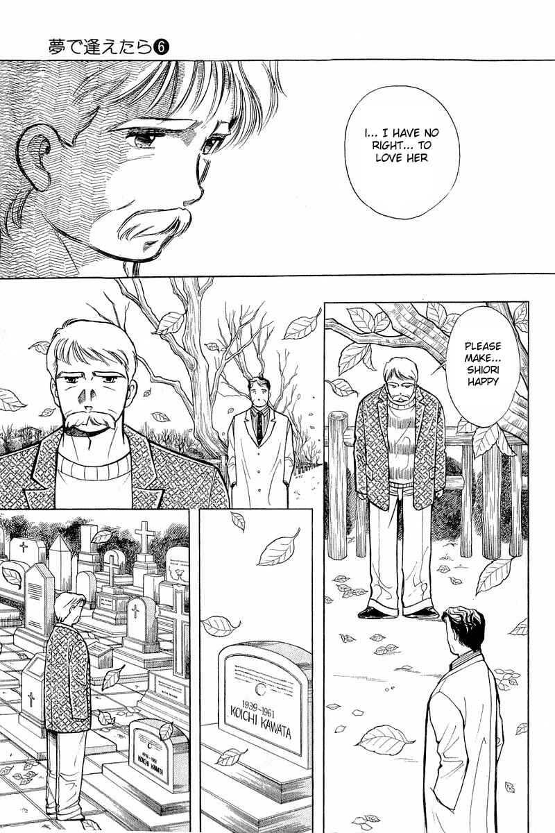 Page 16 Chapter 44 Yume De Aetara