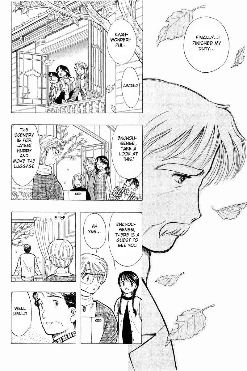 Page 17 Chapter 44 Yume De Aetara