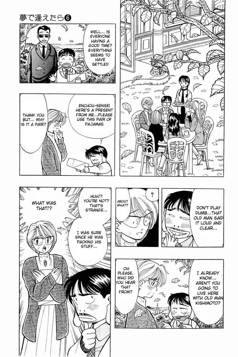 Page 20 Chapter 44 Yume De Aetara