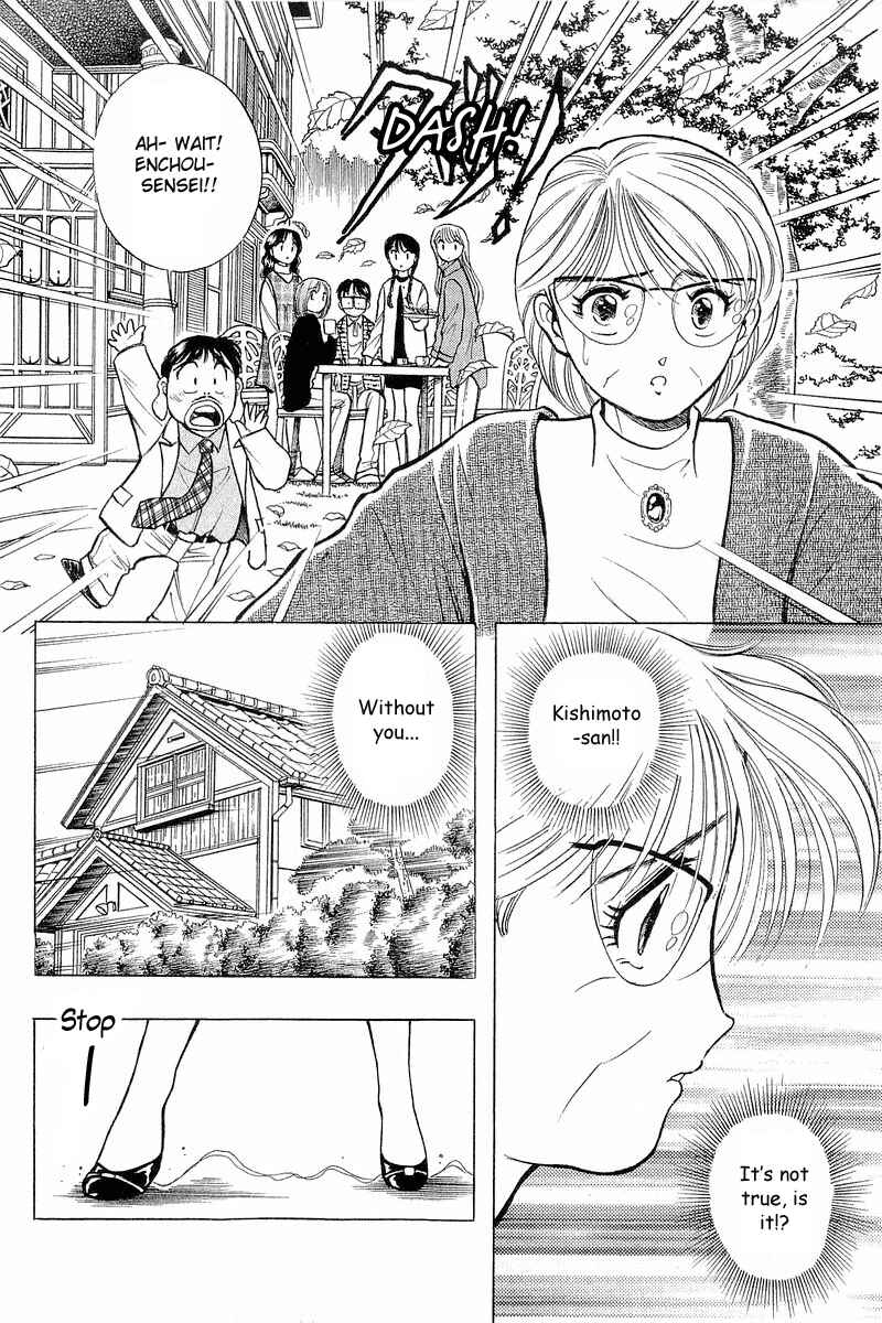 Page 21 Chapter 44 Yume De Aetara