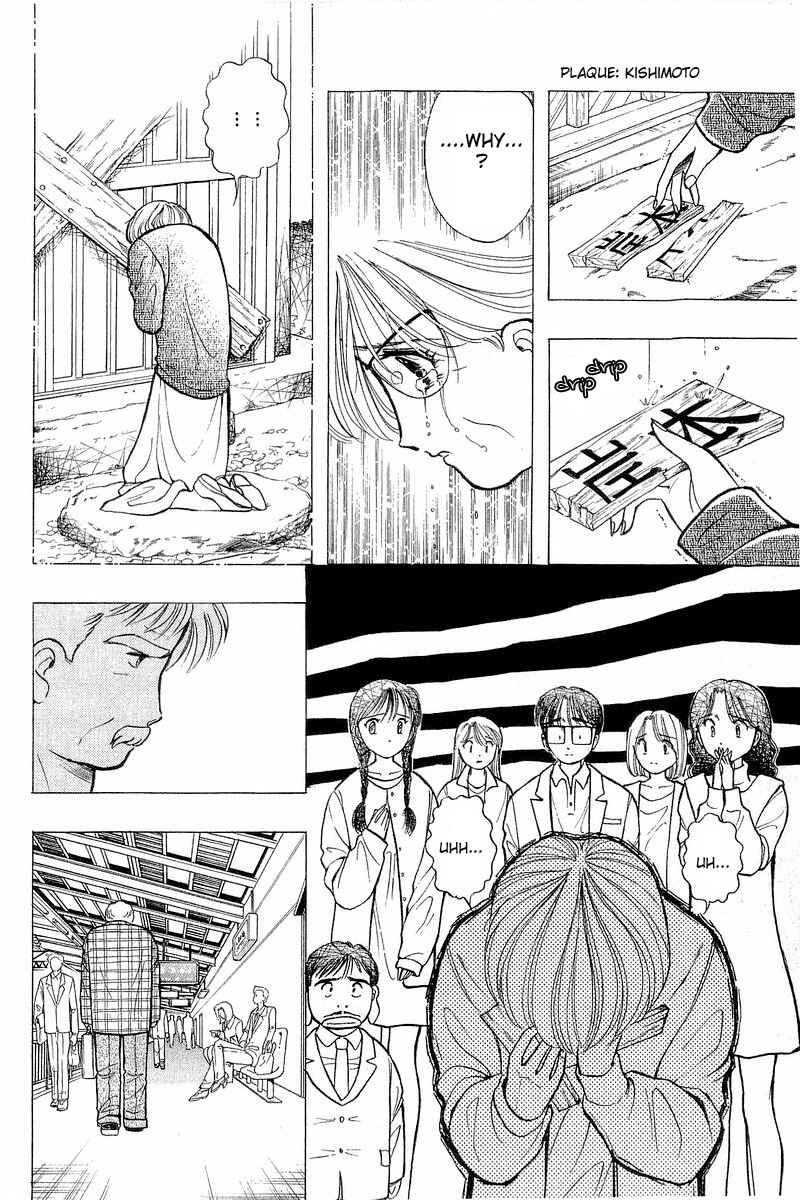 Page 23 Chapter 44 Yume De Aetara