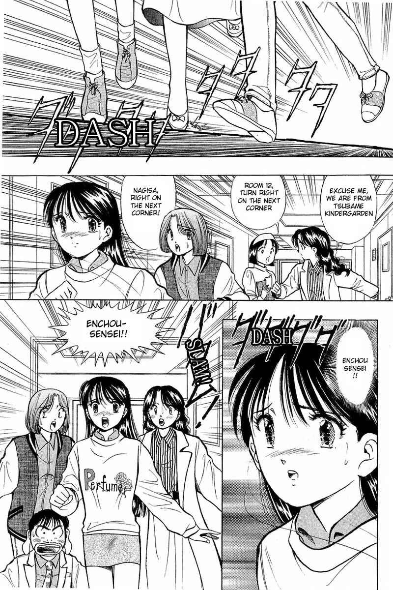 Page 4 Chapter 44 Yume De Aetara