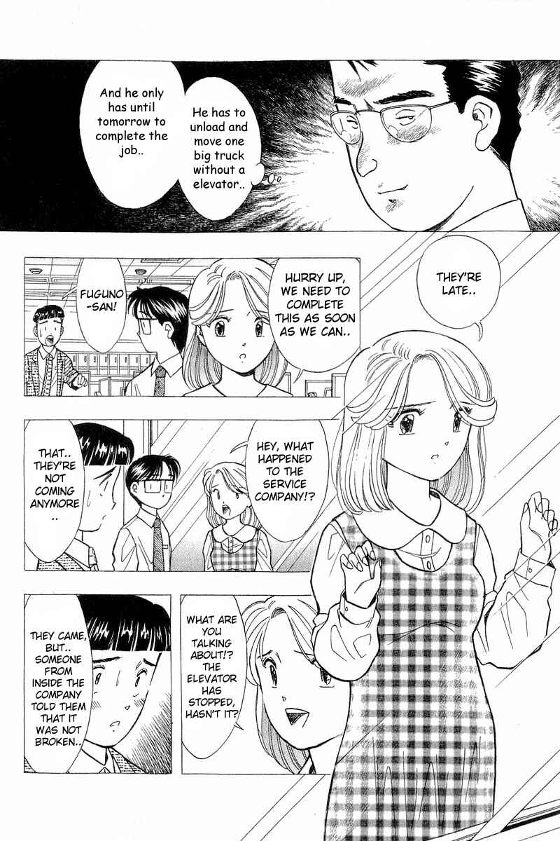 Page 10 Chapter 83 Yume De Aetara