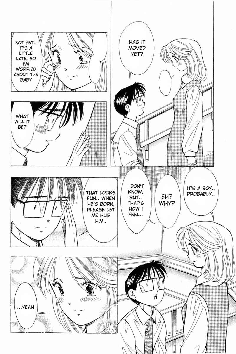 Page 16 Chapter 83 Yume De Aetara