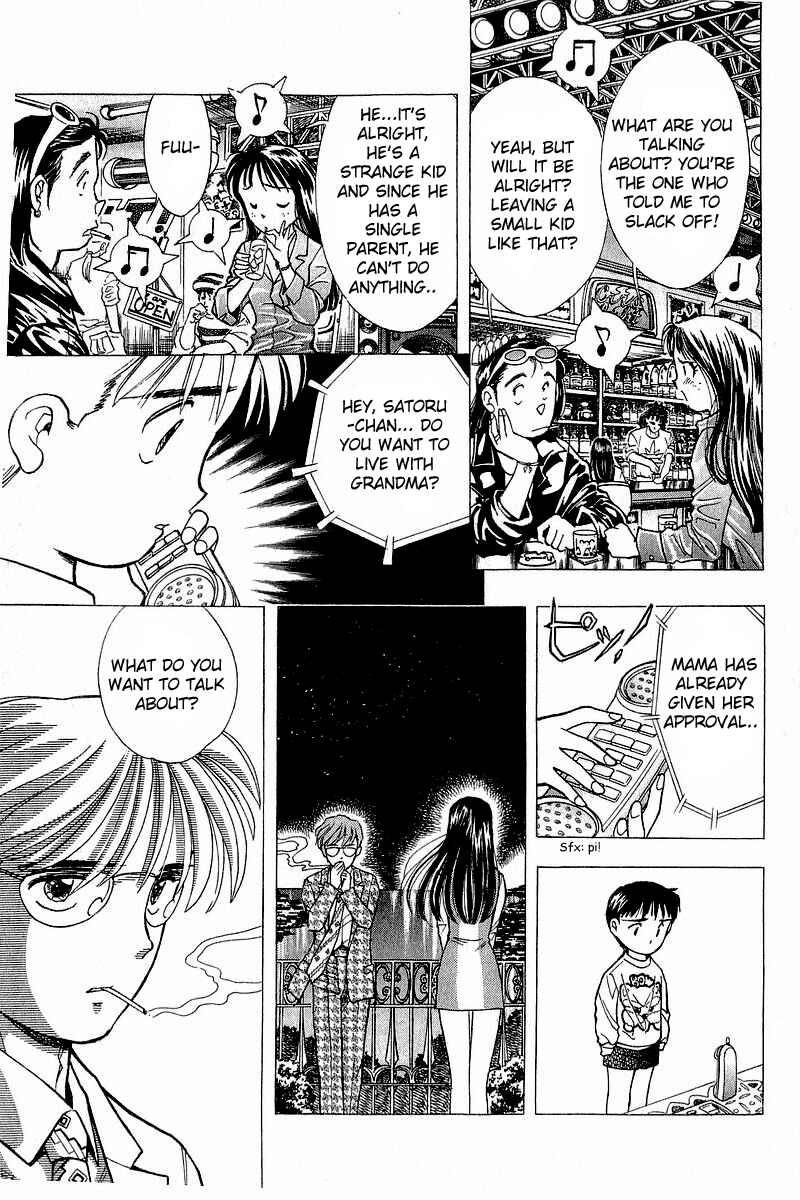 Page 19 Chapter 83 Yume De Aetara