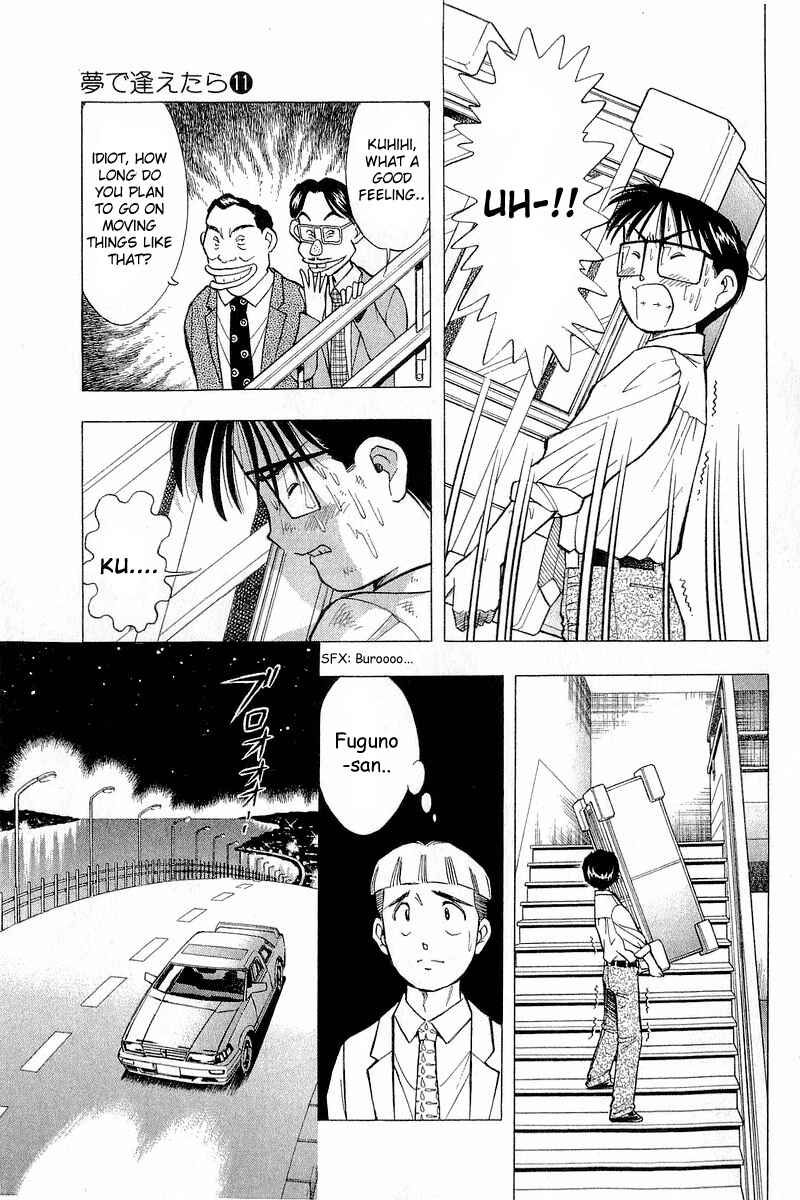 Page 25 Chapter 83 Yume De Aetara