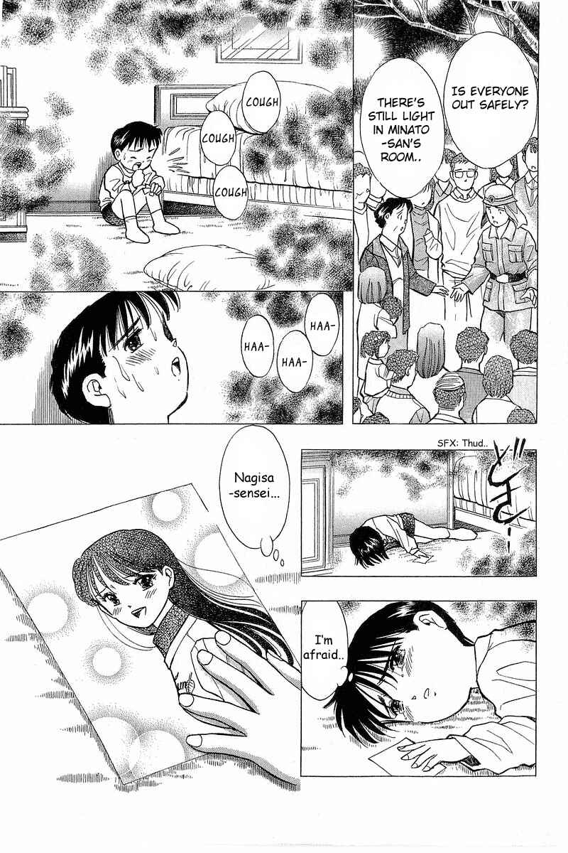 Page 27 Chapter 83 Yume De Aetara