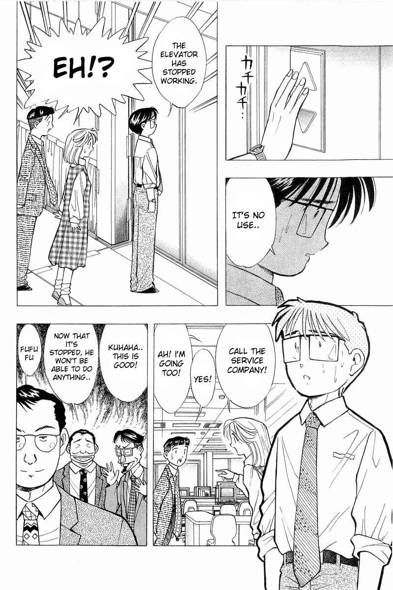 Page 8 Chapter 83 Yume De Aetara