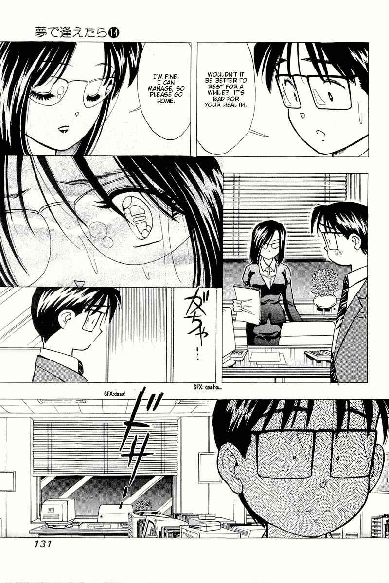 Page 19 Chapter 113 Yume De Aetara