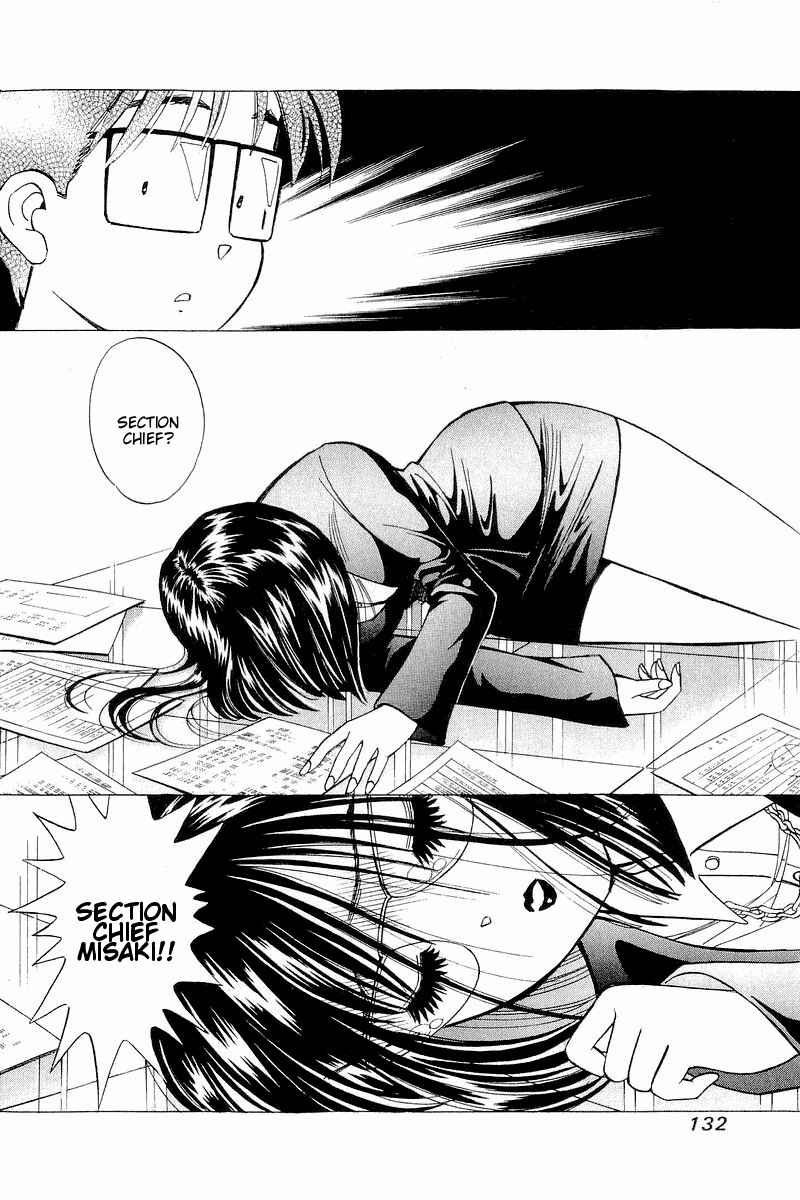 Page 20 Chapter 113 Yume De Aetara