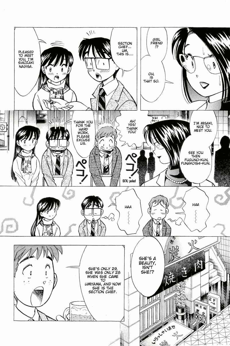 Page 6 Chapter 113 Yume De Aetara