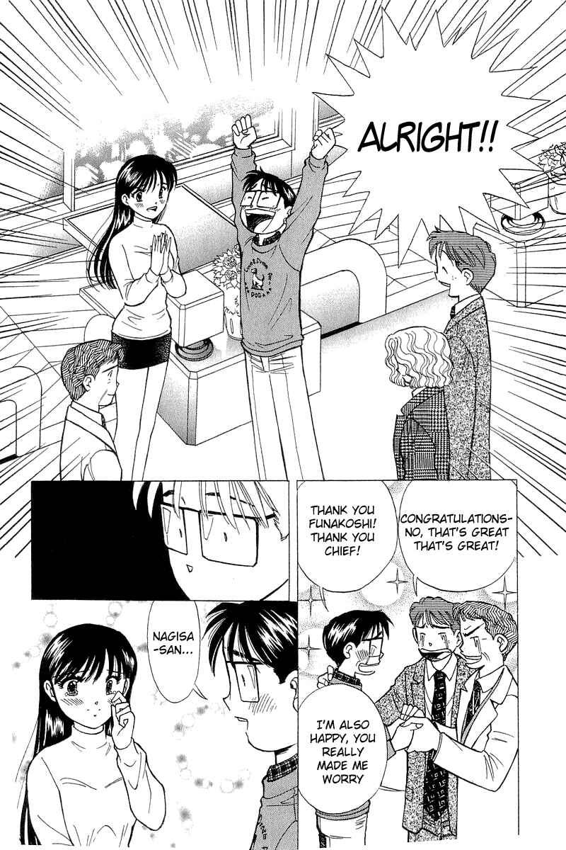 Page 12 Chapter 91 Yume De Aetara
