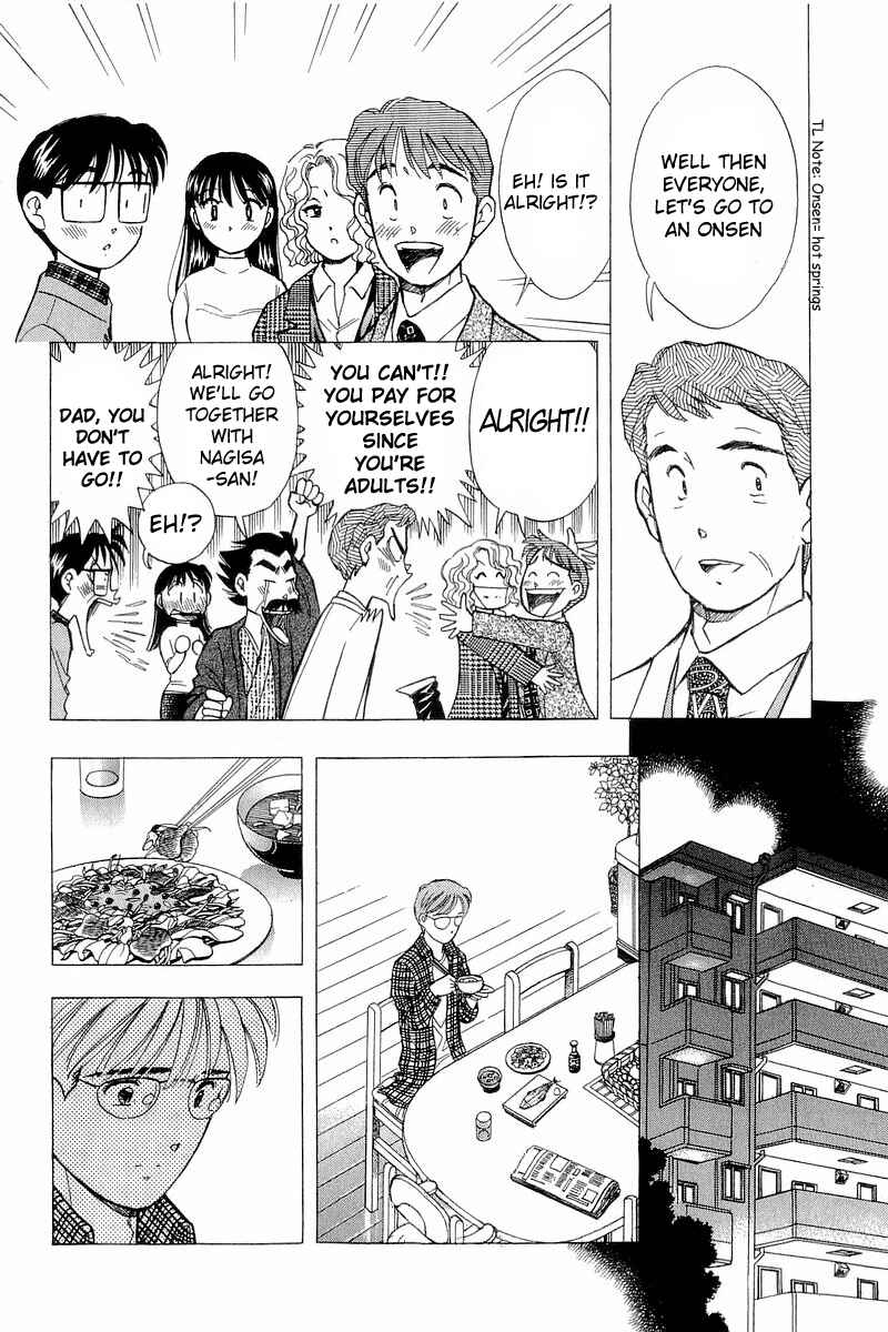 Page 14 Chapter 91 Yume De Aetara