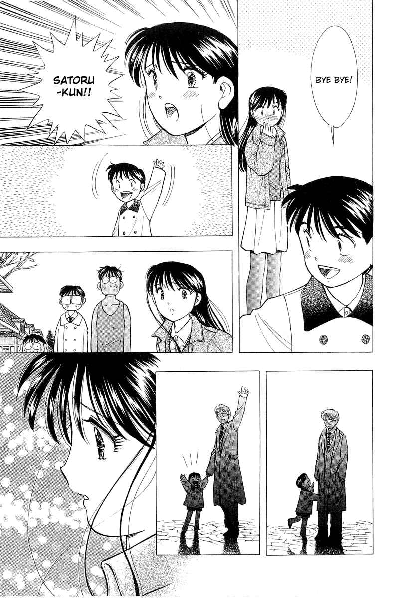 Page 21 Chapter 91 Yume De Aetara