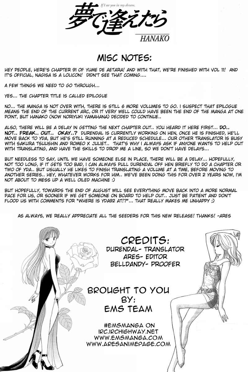 Page 25 Chapter 91 Yume De Aetara