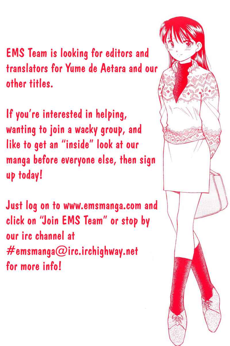 Page 26 Chapter 91 Yume De Aetara