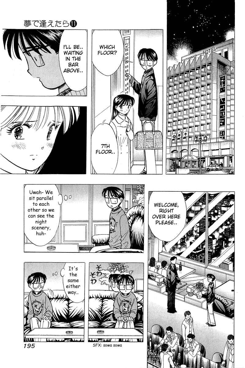 Page 6 Chapter 91 Yume De Aetara