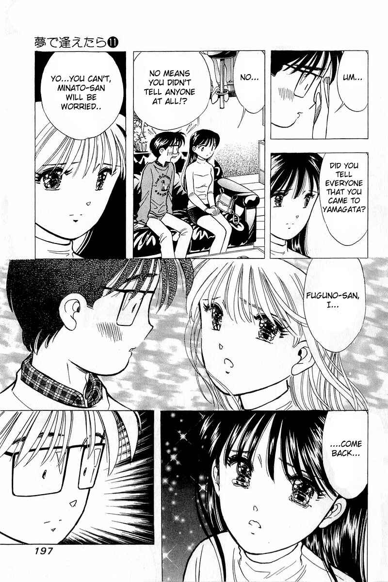 Page 8 Chapter 91 Yume De Aetara