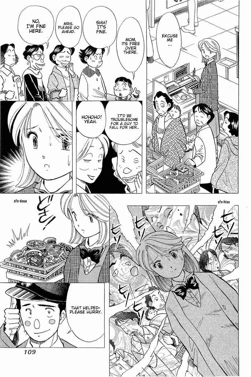 Page 13 Chapter 96 Yume De Aetara
