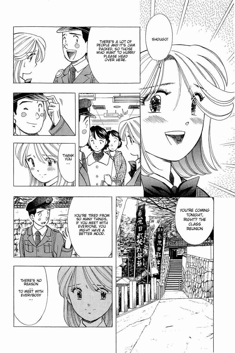 Page 14 Chapter 96 Yume De Aetara