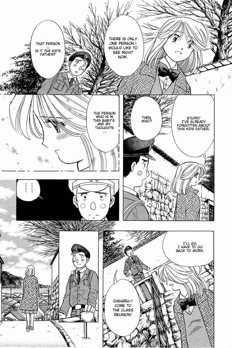 Page 15 Chapter 96 Yume De Aetara