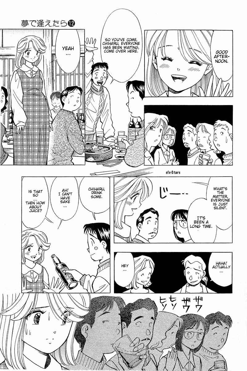 Page 17 Chapter 96 Yume De Aetara