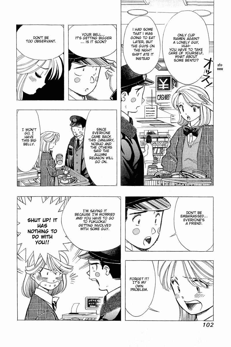 Page 6 Chapter 96 Yume De Aetara