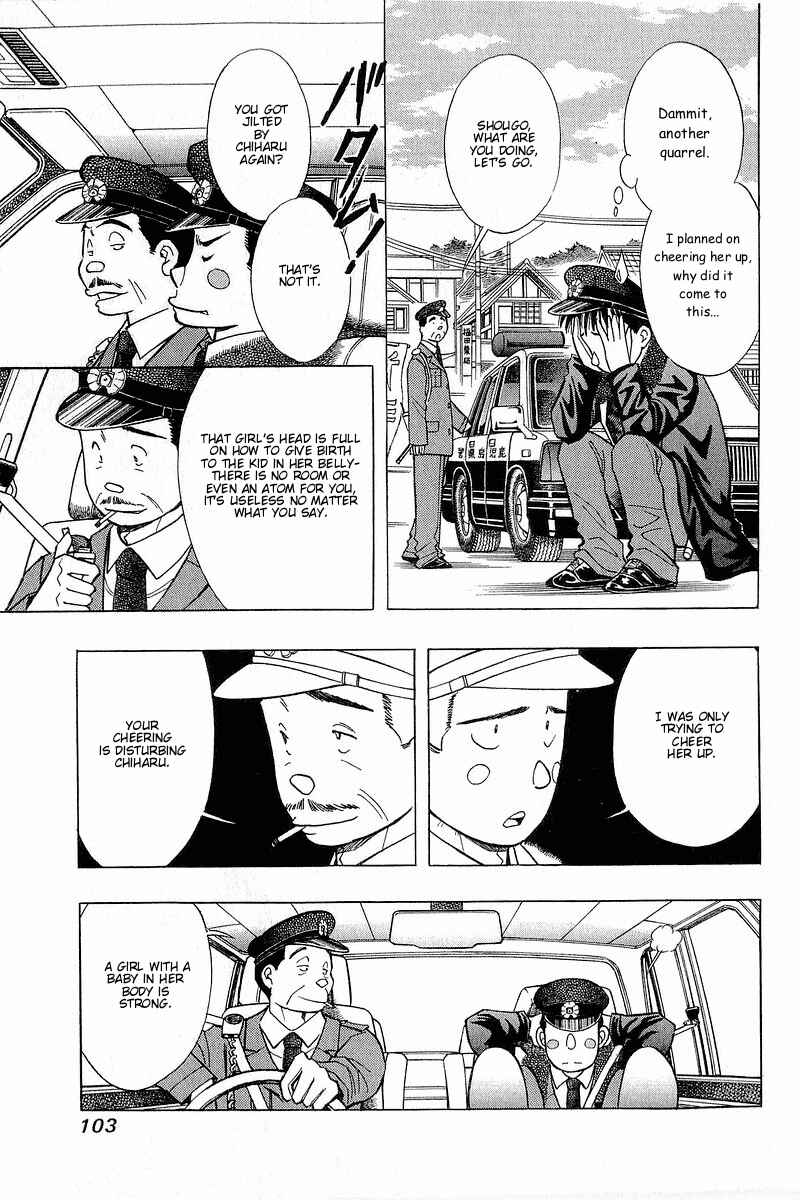 Page 7 Chapter 96 Yume De Aetara