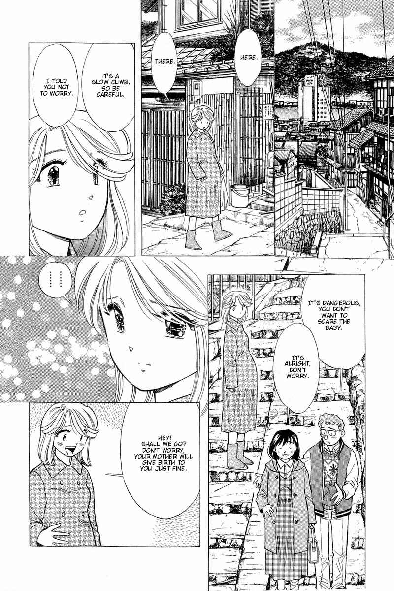Page 8 Chapter 96 Yume De Aetara