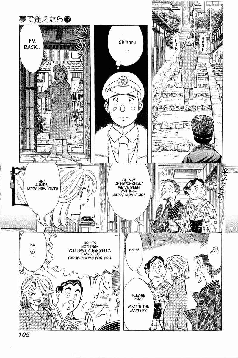 Page 9 Chapter 96 Yume De Aetara