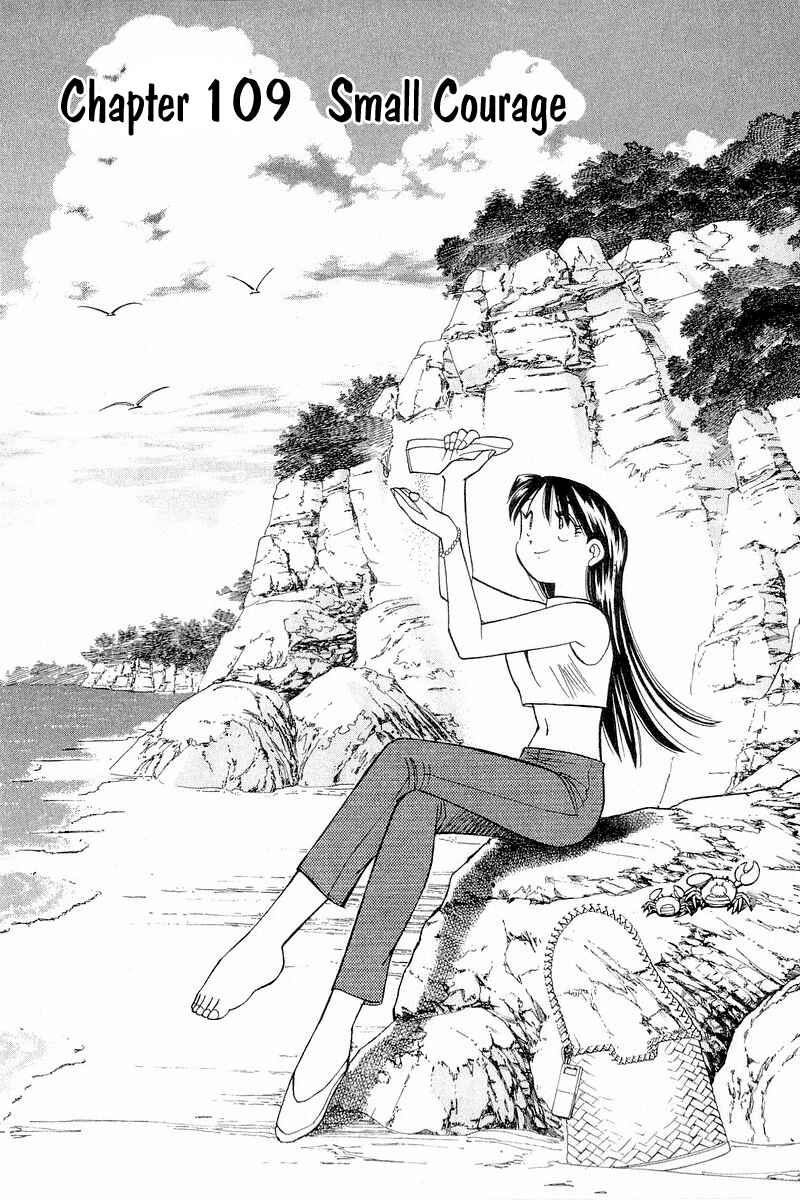 Page 1 Chapter 109 Yume De Aetara