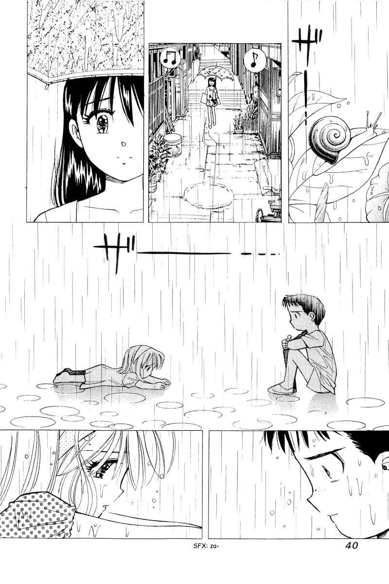 Page 12 Chapter 109 Yume De Aetara