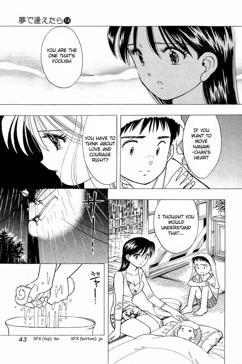 Page 15 Chapter 109 Yume De Aetara
