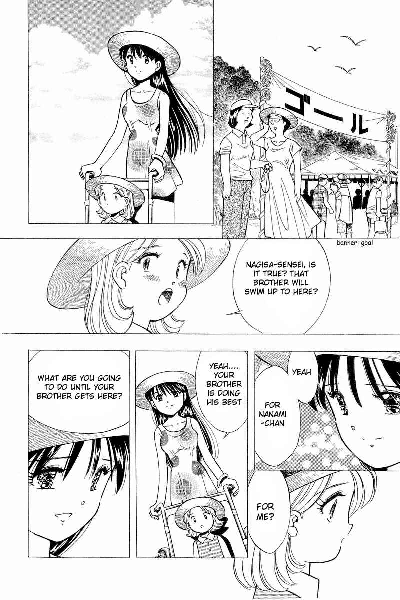 Page 20 Chapter 109 Yume De Aetara