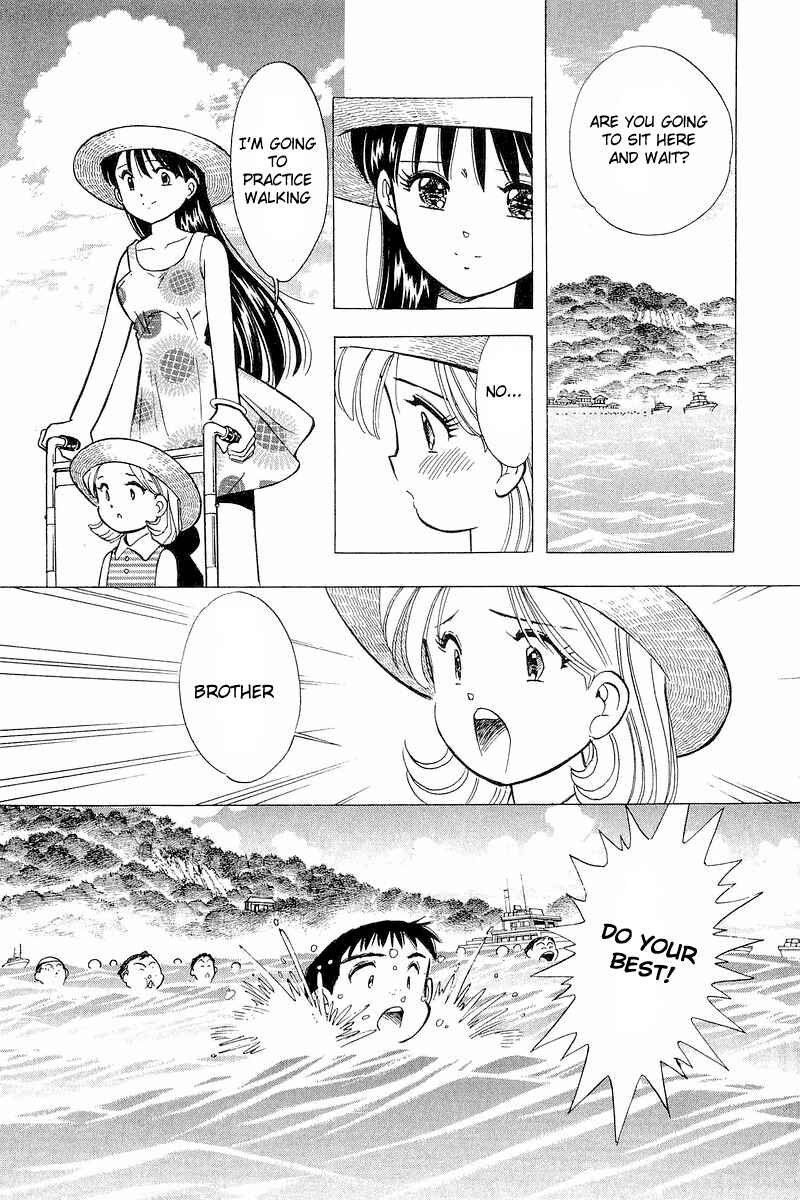Page 21 Chapter 109 Yume De Aetara