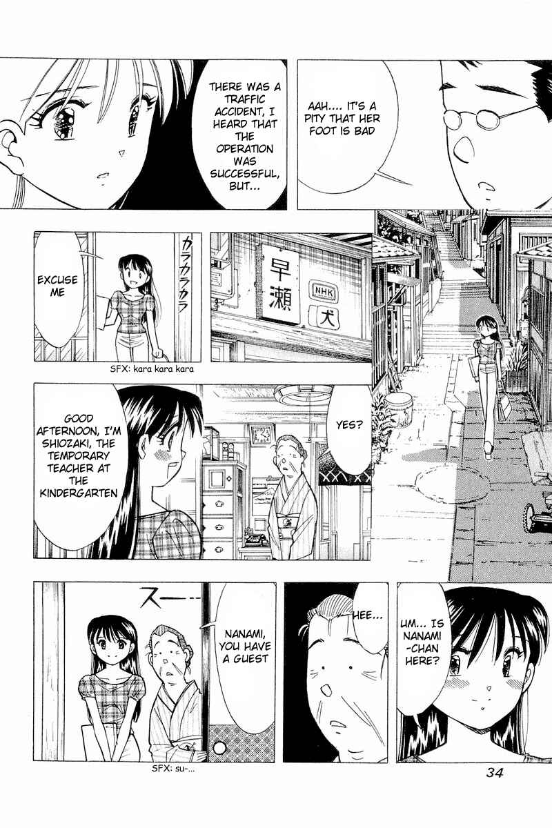Page 6 Chapter 109 Yume De Aetara