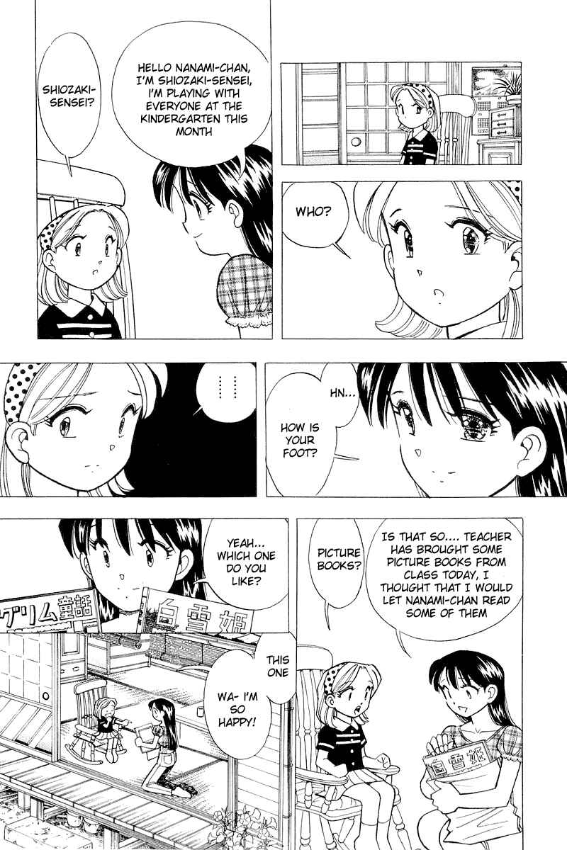 Page 7 Chapter 109 Yume De Aetara