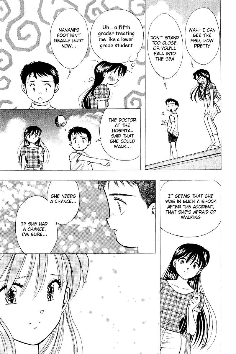Page 9 Chapter 109 Yume De Aetara