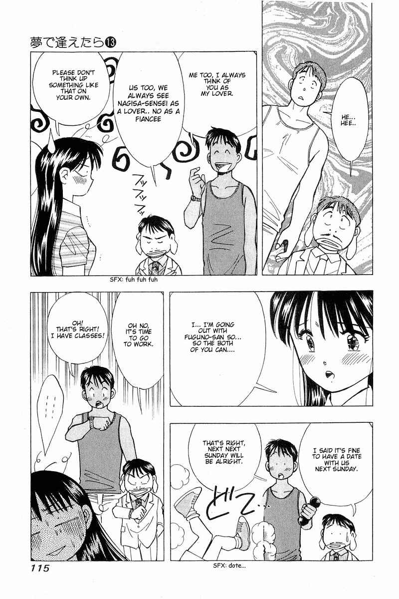 Page 12 Chapter 104 Yume De Aetara