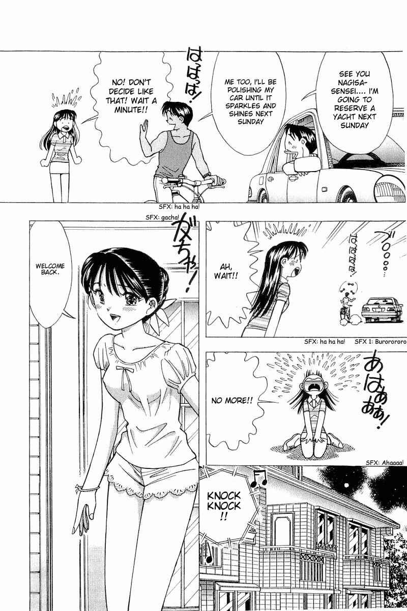Page 13 Chapter 104 Yume De Aetara