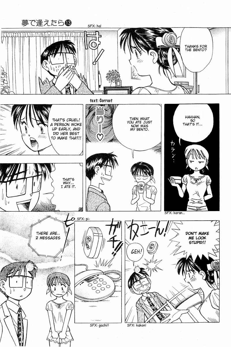 Page 16 Chapter 104 Yume De Aetara