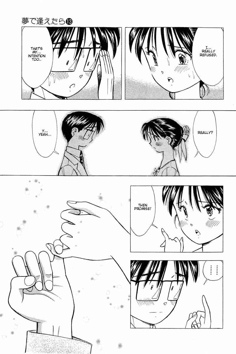 Page 18 Chapter 104 Yume De Aetara