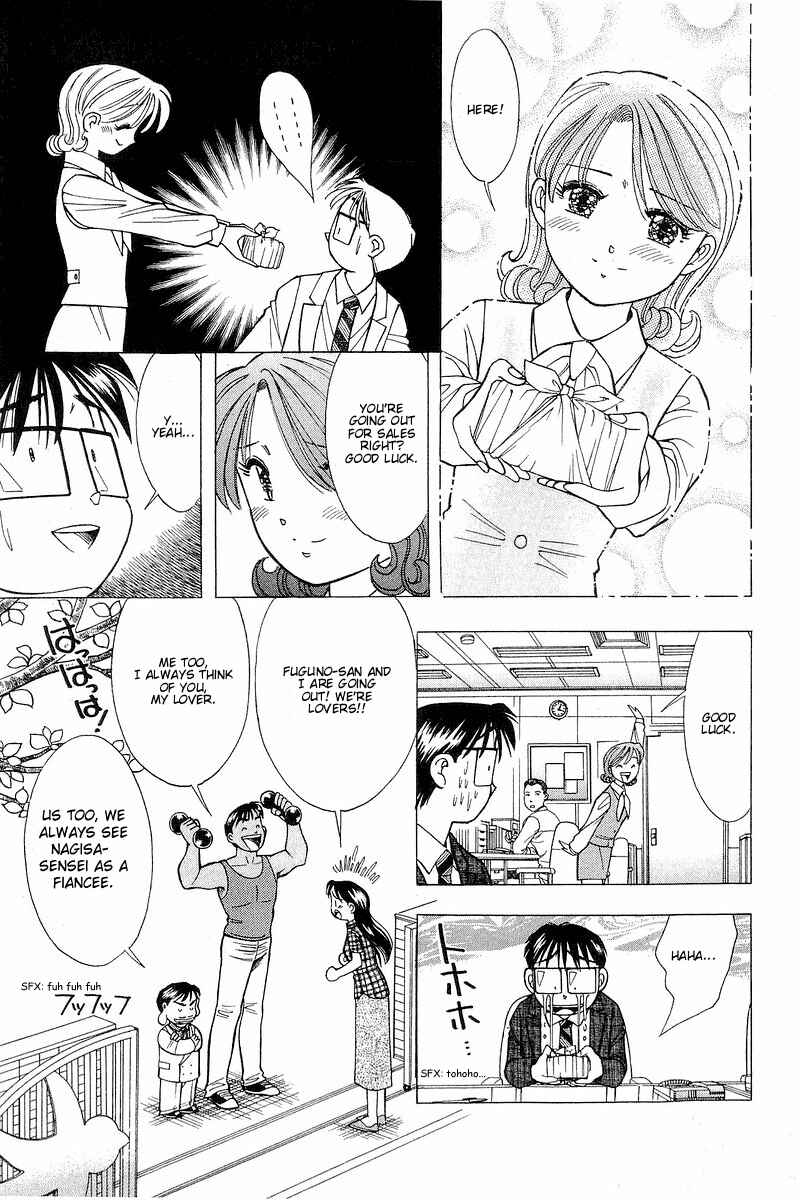 Page 20 Chapter 104 Yume De Aetara