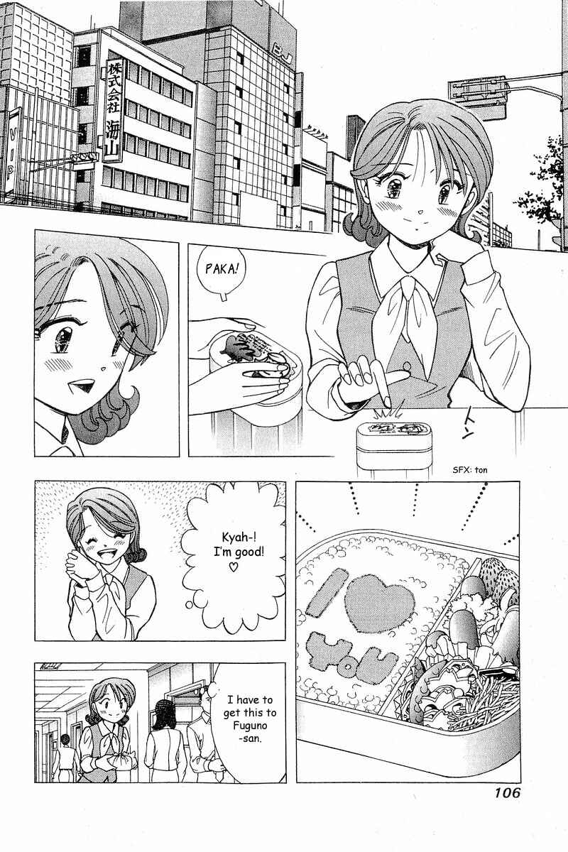 Page 3 Chapter 104 Yume De Aetara