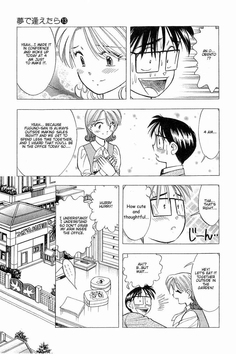 Page 6 Chapter 104 Yume De Aetara